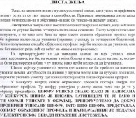 lista_zelja_250614